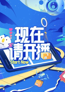 日韩国产欧美在线观看一区二区 HD